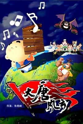 五月天停婷基地