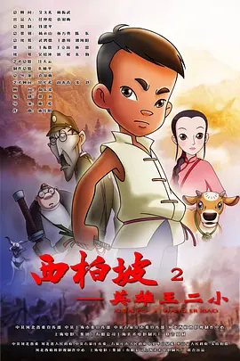 成年人午夜电影