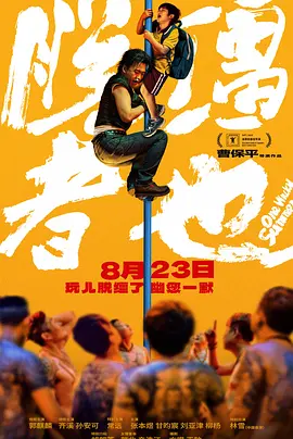 日本乱码高清不卡字幕